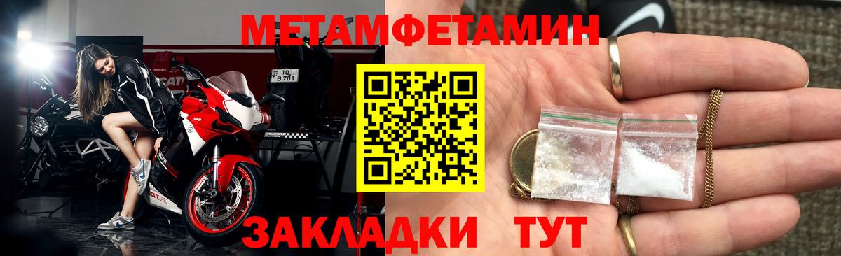 Ухта  Amphetamine  Вход с VPN  Амфетамин Premium 