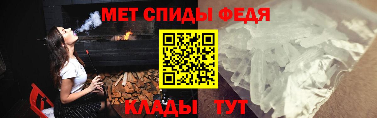 Амфетамин 98% Ухта