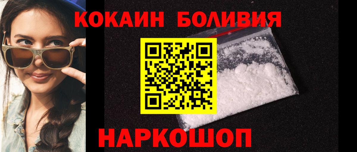 Cocaine 98%  Вход с VPN  Cocaine 97%  Ухта 
