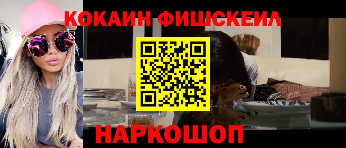 Cocaine 97% Ухта