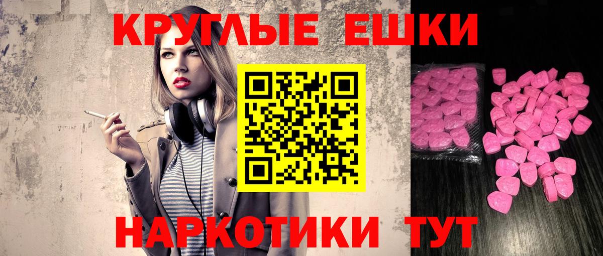 Экстази ешки Ухта