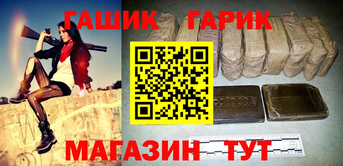 ГАШИШ Ice-O-Lator  Гашиш  Вход с VPN  Ухта  Гашиш Ice-O-Lator 