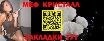 эйфоретик Краснокаменск