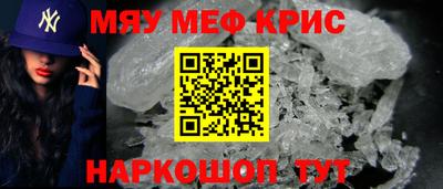 эйфоретик Краснокаменск