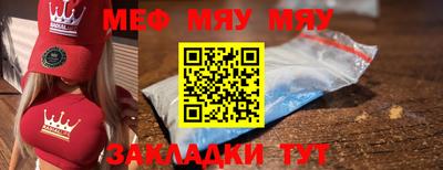 мдпв Краснознаменск
