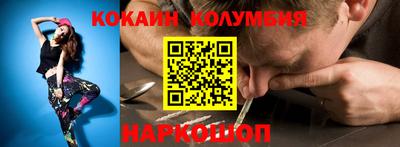 эйфоретик Краснокаменск