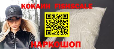 ПСИЛОЦИБИНОВЫЕ ГРИБЫ Краснодар