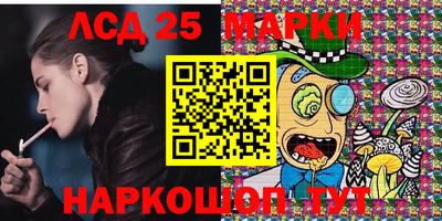 ПСИЛОЦИБИНОВЫЕ ГРИБЫ Краснодар