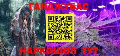 эйфоретик Краснокаменск