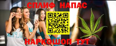 эйфоретик Краснокаменск