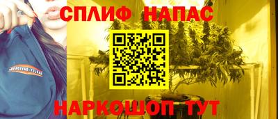 эйфоретик Краснокаменск
