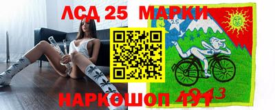 эйфоретик Краснокаменск