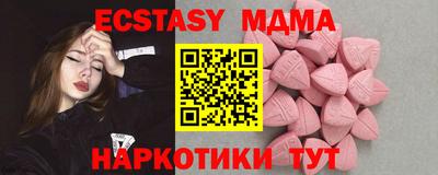 эйфоретик Краснокаменск