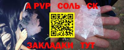 эйфоретик Краснокаменск