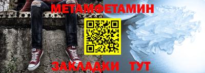 эйфоретик Краснокаменск