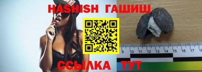 эйфоретик Краснокаменск