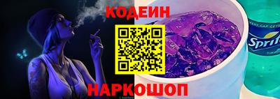эйфоретик Краснокаменск