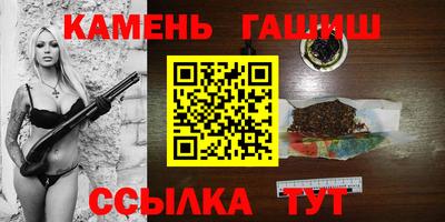 эйфоретик Краснокаменск