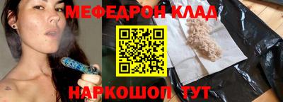 мдпв Краснознаменск