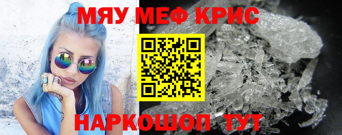 Ухта  Мефедрон  Вход с VPN  Мефедрон  МЯУ-МЯУ мяу мяу  Меф 4 MMC 