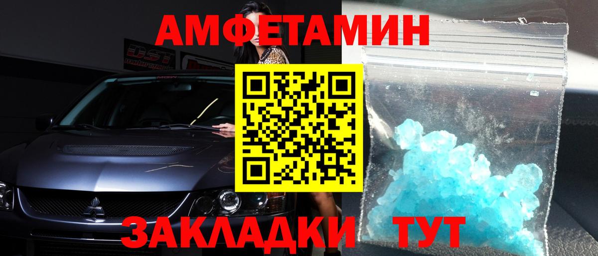 Первитин витя  Вход с VPN  Ухта  Первитин витя 