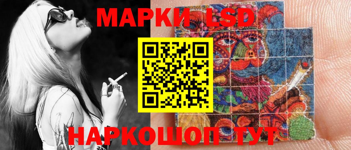Марки NBOMe 1,5мг  Вход с VPN  Ухта 