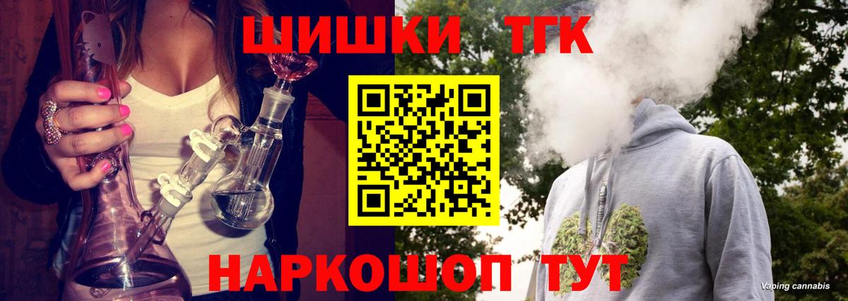 Бошки марихуана LSD WEED  Бошки марихуана семена  Вход с VPN  Бошки марихуана семена  Ухта 
