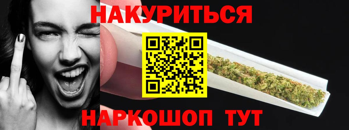 Бошки Шишки Bruce Banner Ухта